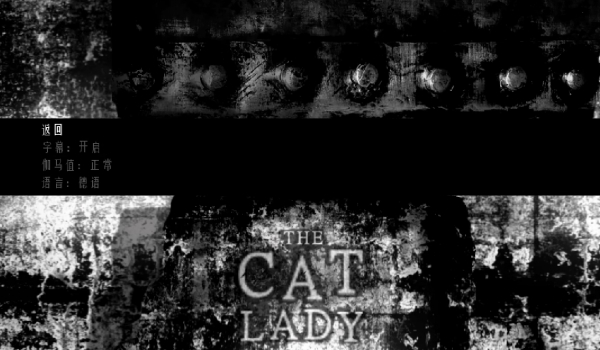 《The Cat Lady》简体中文汉化补丁