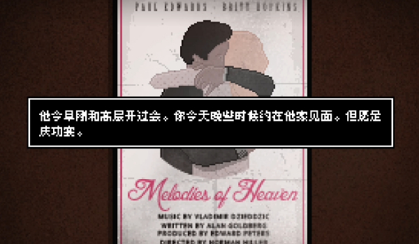 《噩梦映画》简体中文汉化补丁