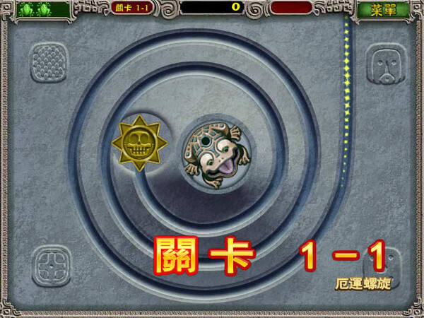 祖玛传奇截图