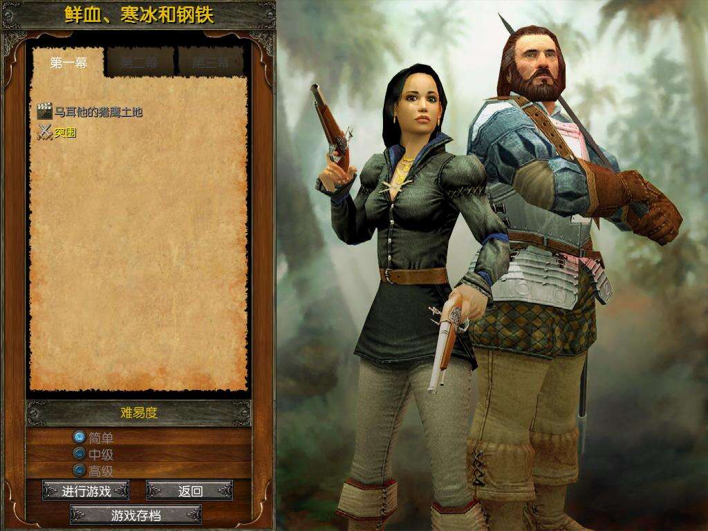帝国时代3：风帆战舰壁纸