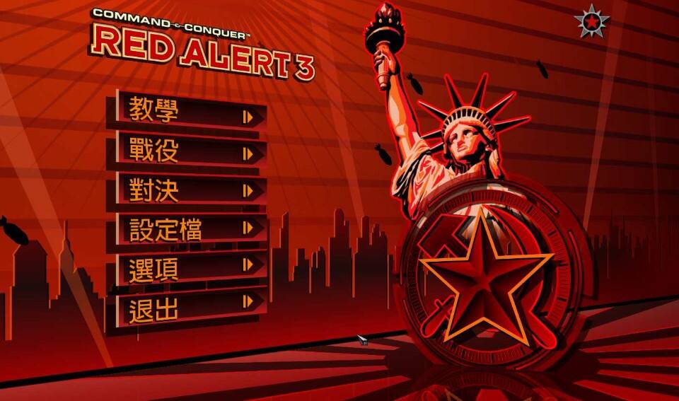 红色警戒3壁纸