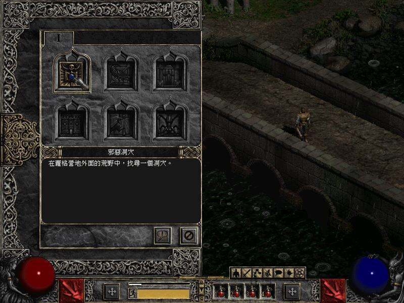 暗黑破坏神2：毁灭之王壁纸