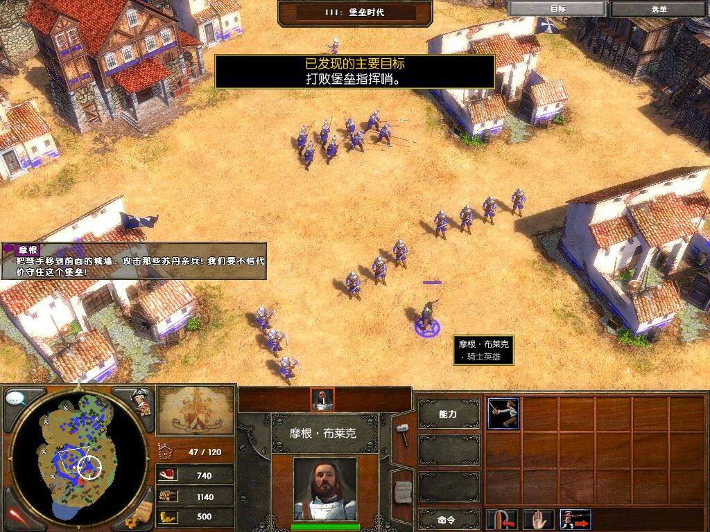 帝国时代3：风帆战舰壁纸