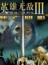 魔法门之英雄无敌3：VCMI下载