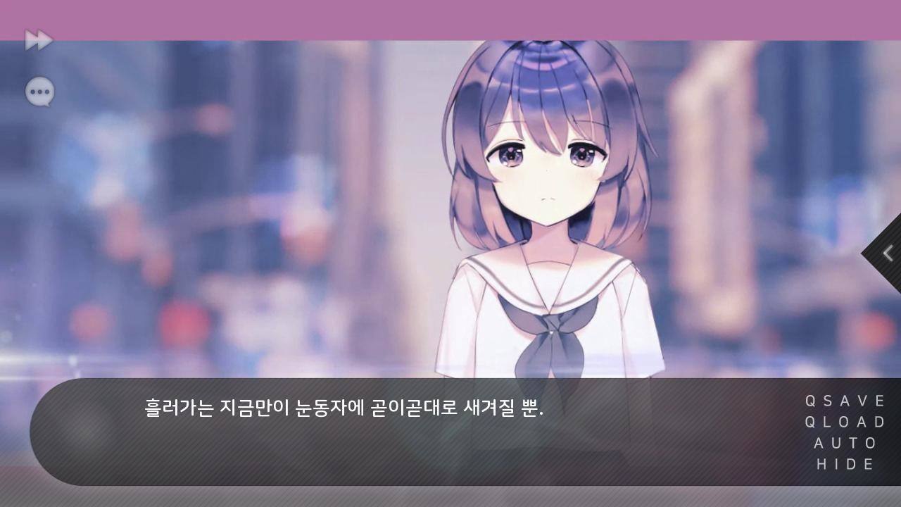 夏末花开壁纸