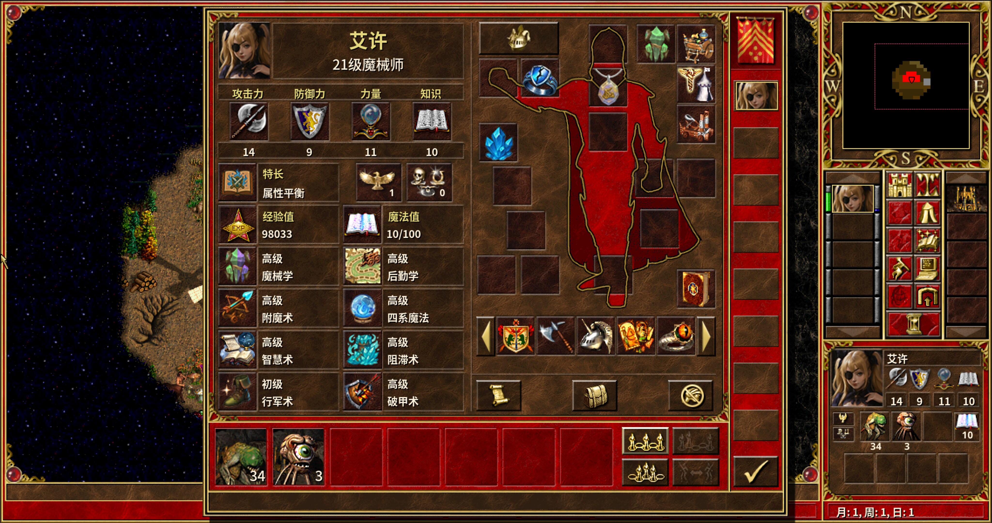 魔法门之英雄无敌3：VCMI