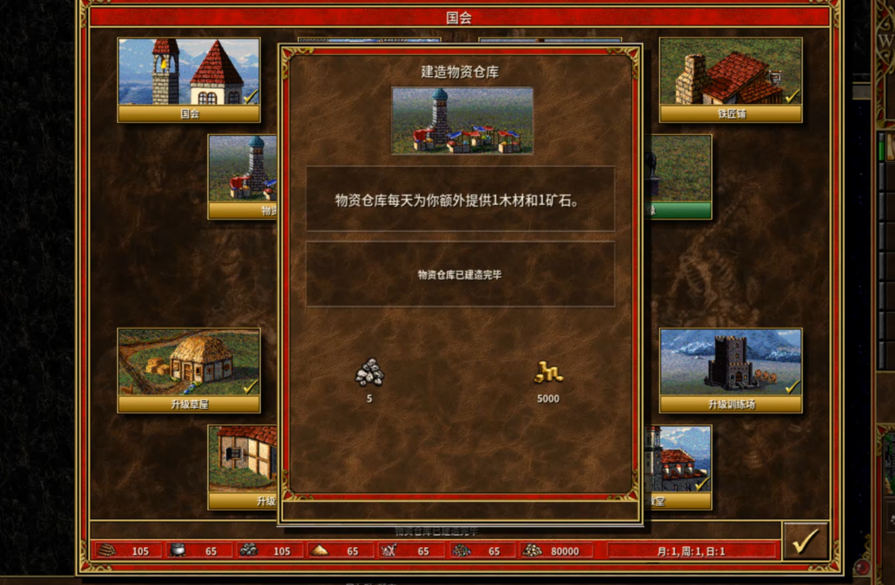 魔法门之英雄无敌3：VCMI壁纸