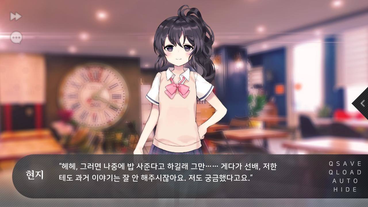 夏末花开壁纸