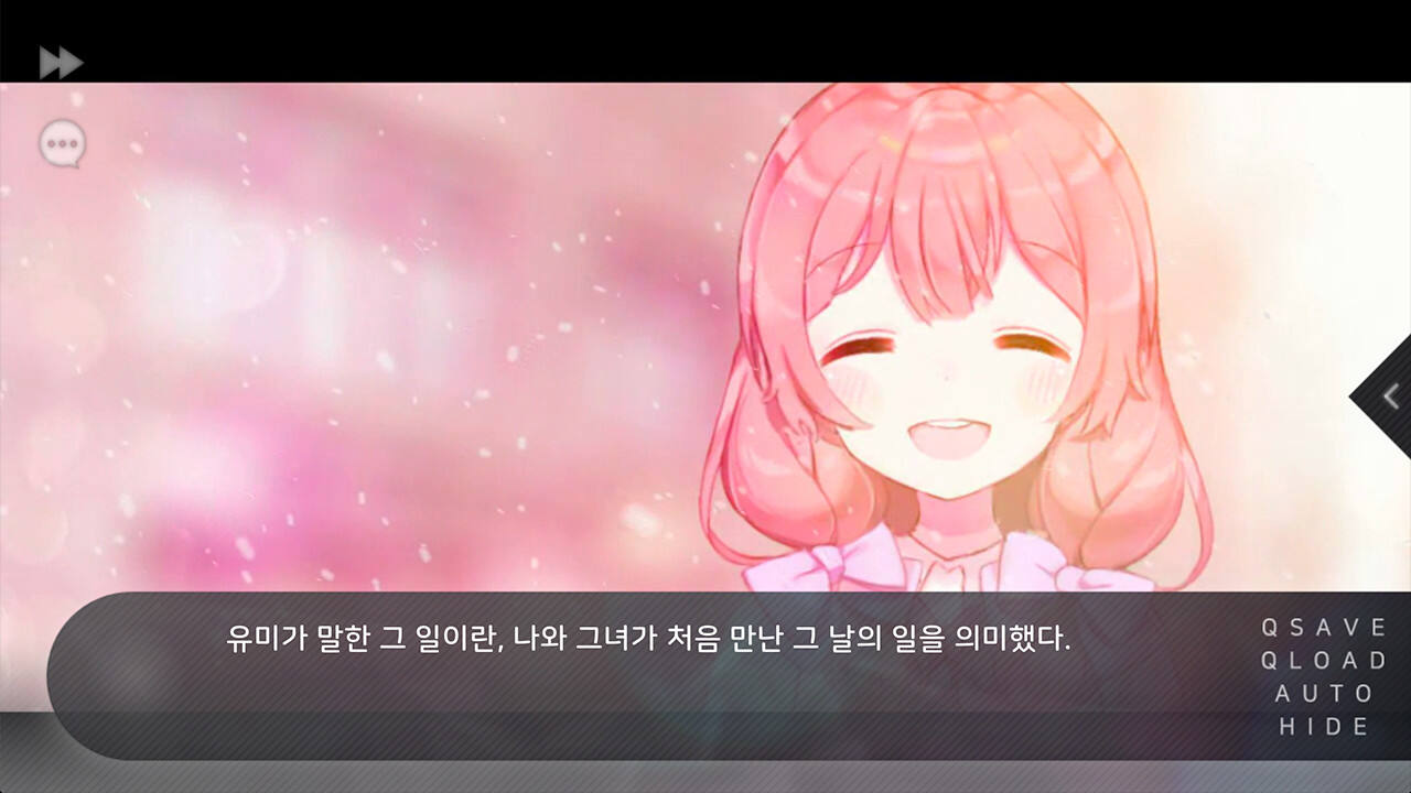夏末花开壁纸