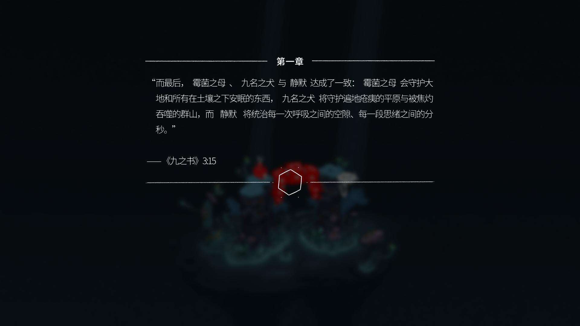 她还记得毛毛虫截图