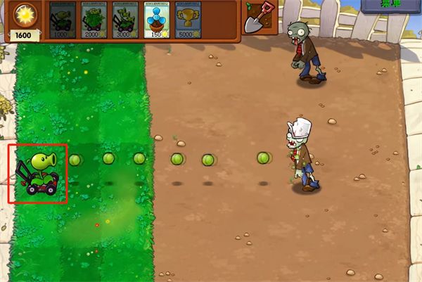 植物大战僵尸融合版