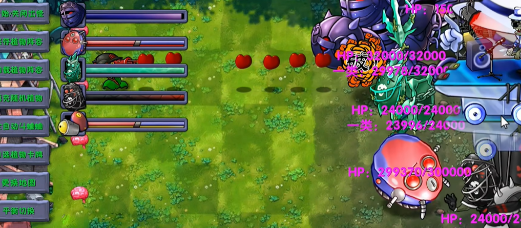 植物大战僵尸融合版