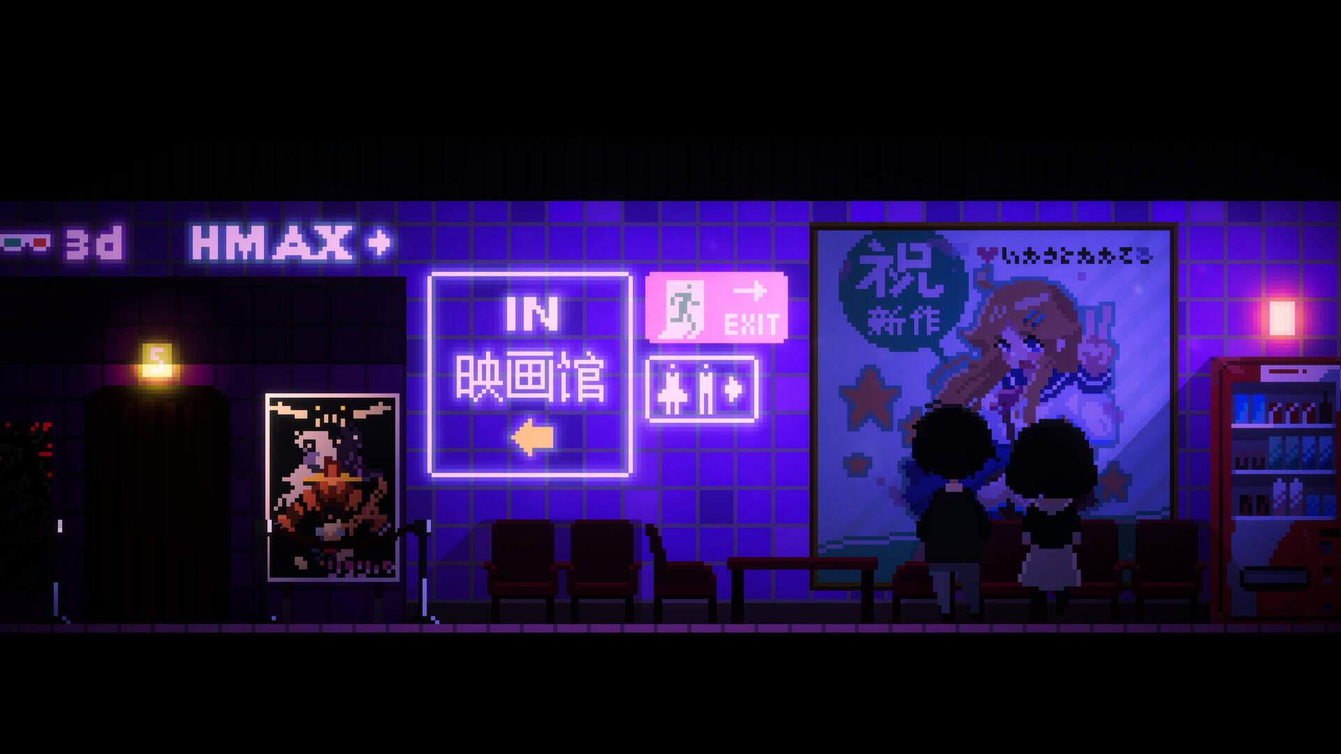 芙哇芙哇女仆咖啡厅截图