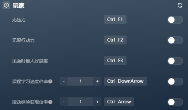 《梦幻魔法公主》三十五项功能修改器风灵月影版