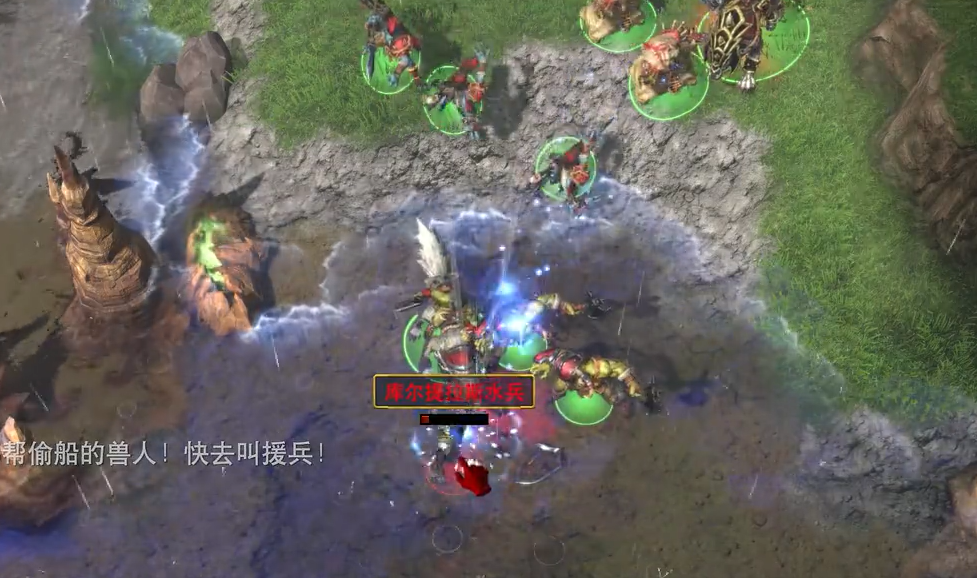 魔兽争霸3冰封王座