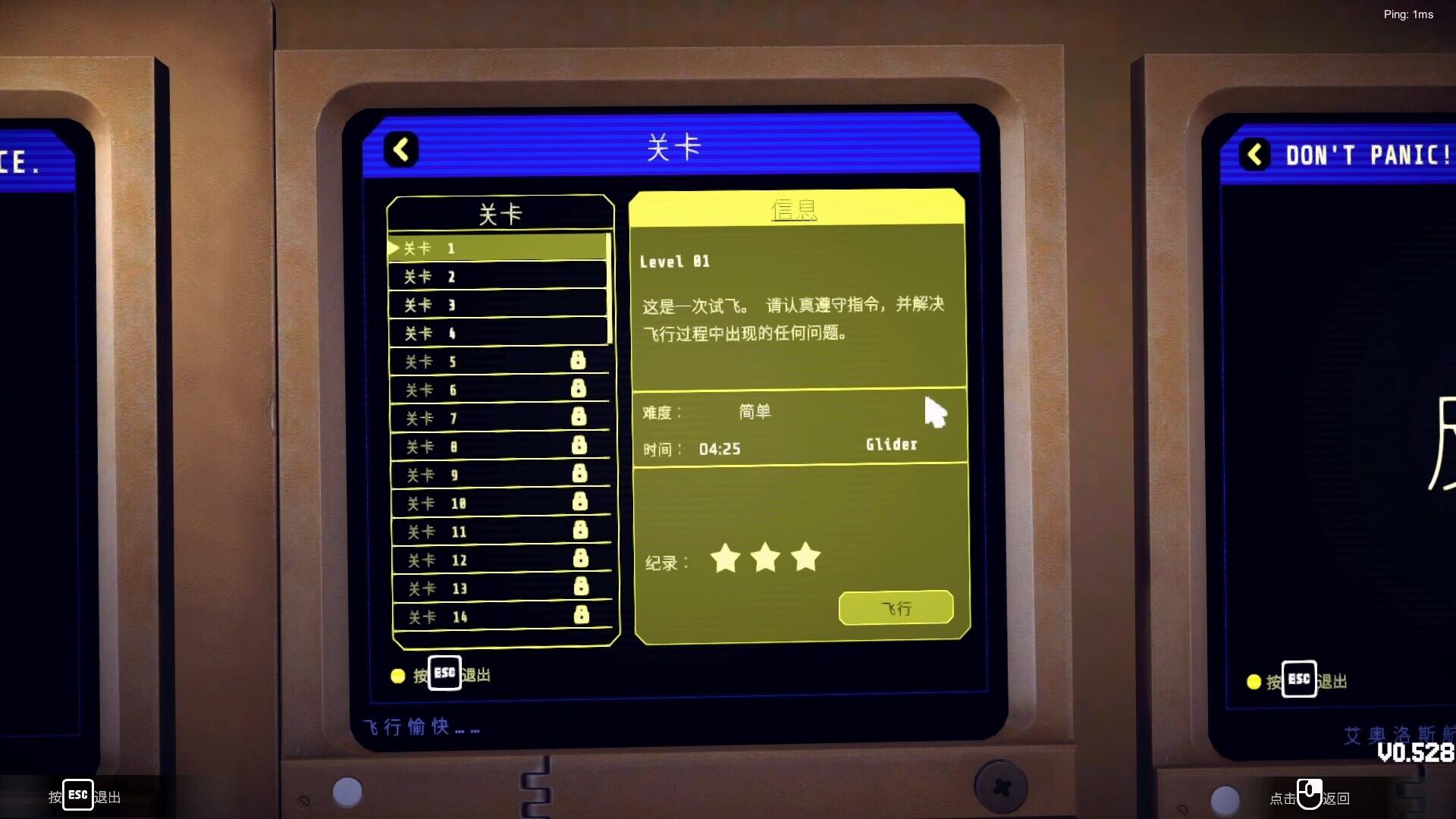别慌！还剩一个引擎哈截图