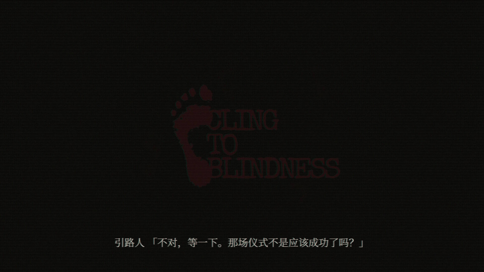 障目