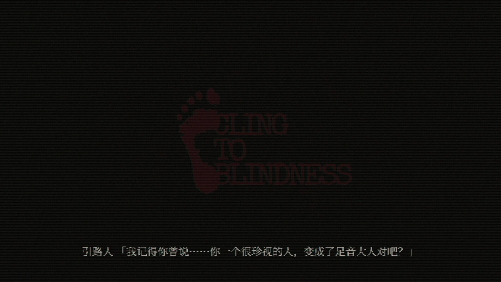 障目壁纸