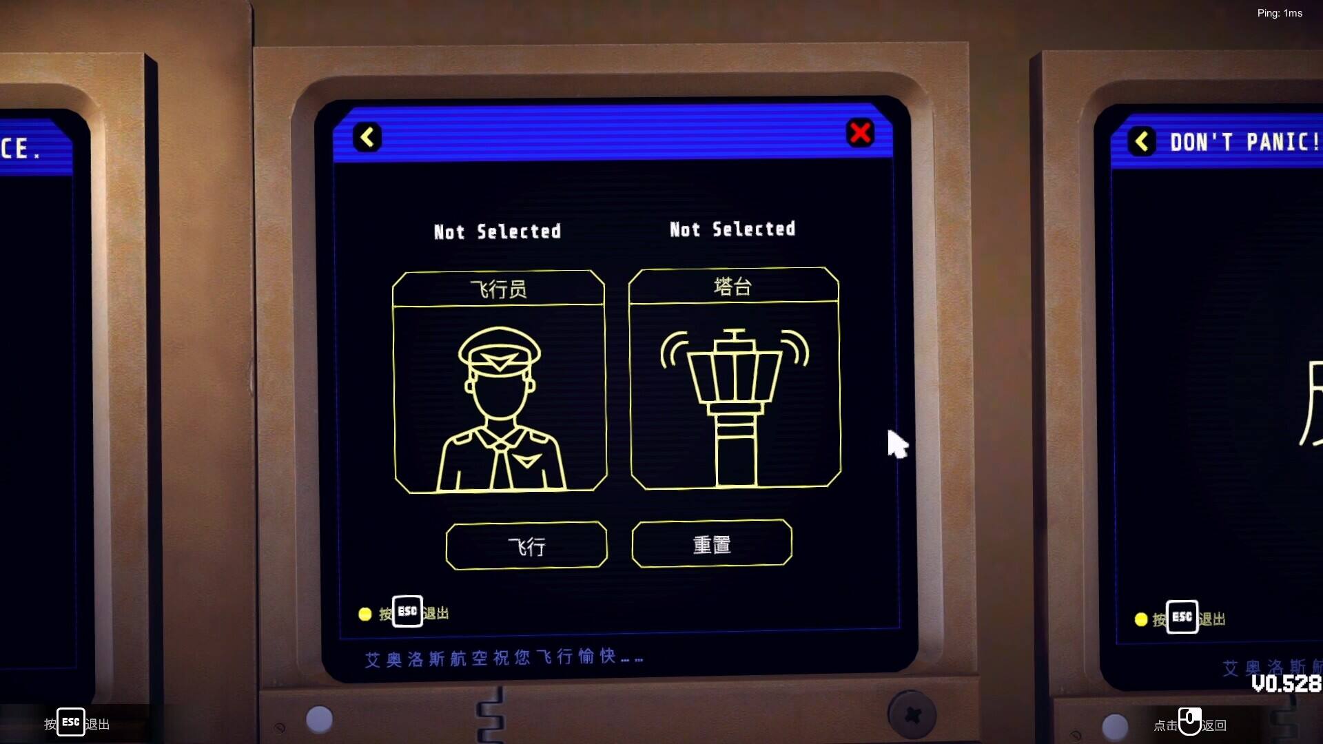 别慌！还剩一个引擎哈截图