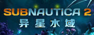 深海迷航2异星水域下载