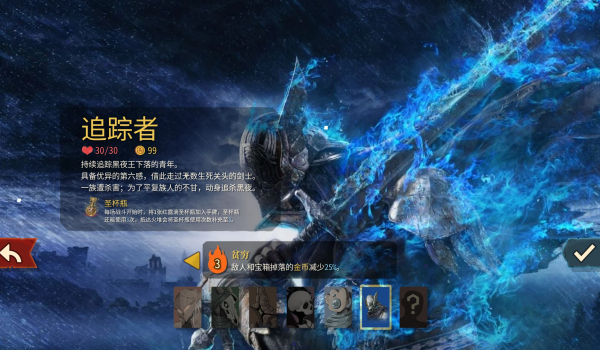 《杀戮尖塔2》黑夜君临荒野者角色MOD