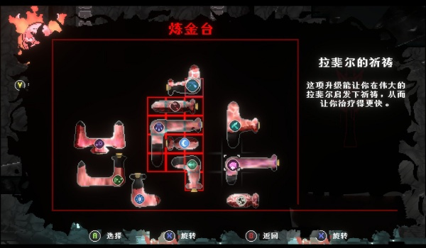 《Bloody Hell》简体中文汉化补丁