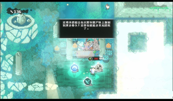 《Bloody Hell》简体中文汉化补丁