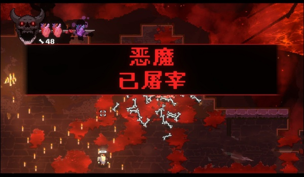 《Bloody Hell》简体中文汉化补丁