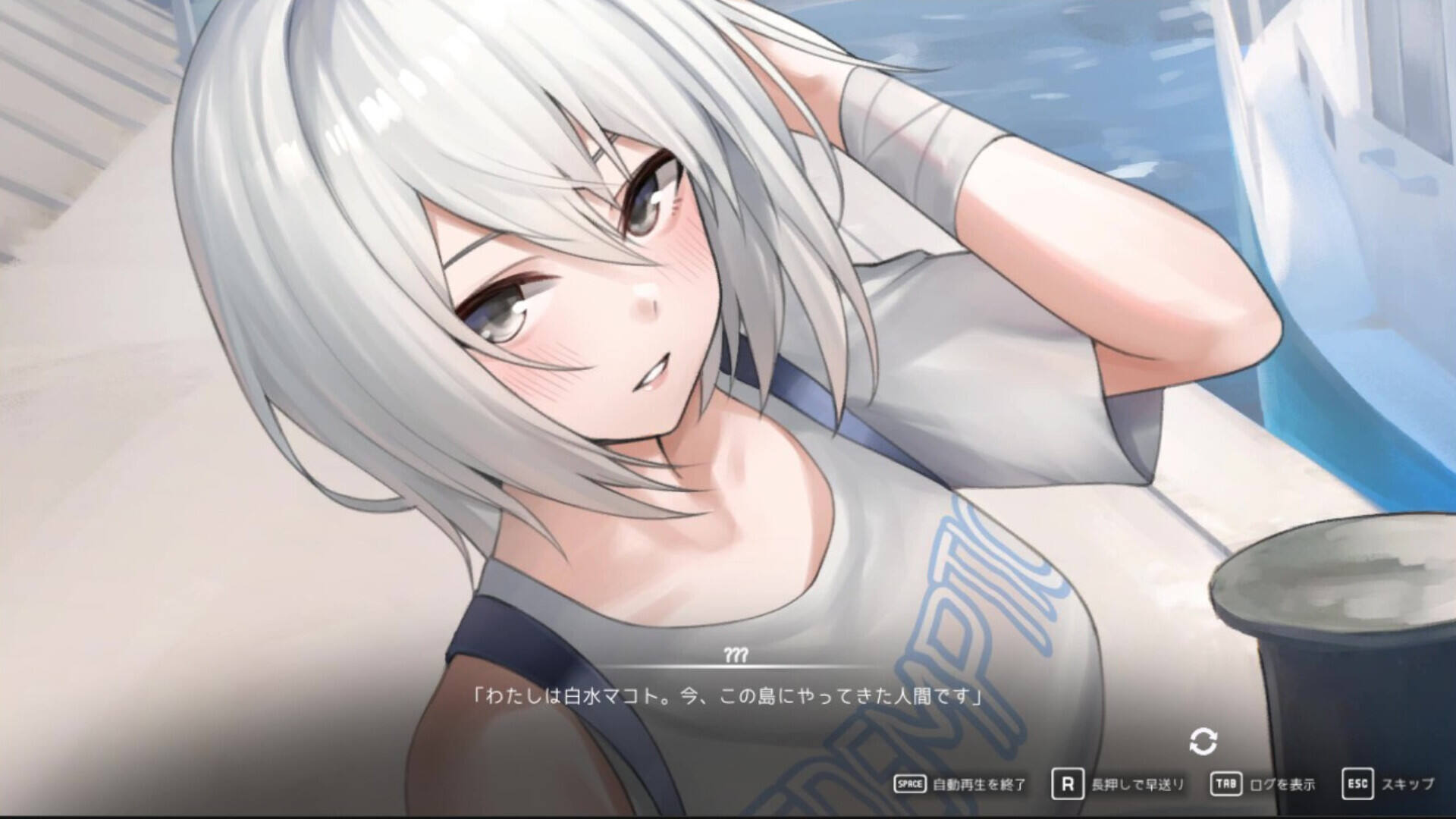猫岛雨香截图