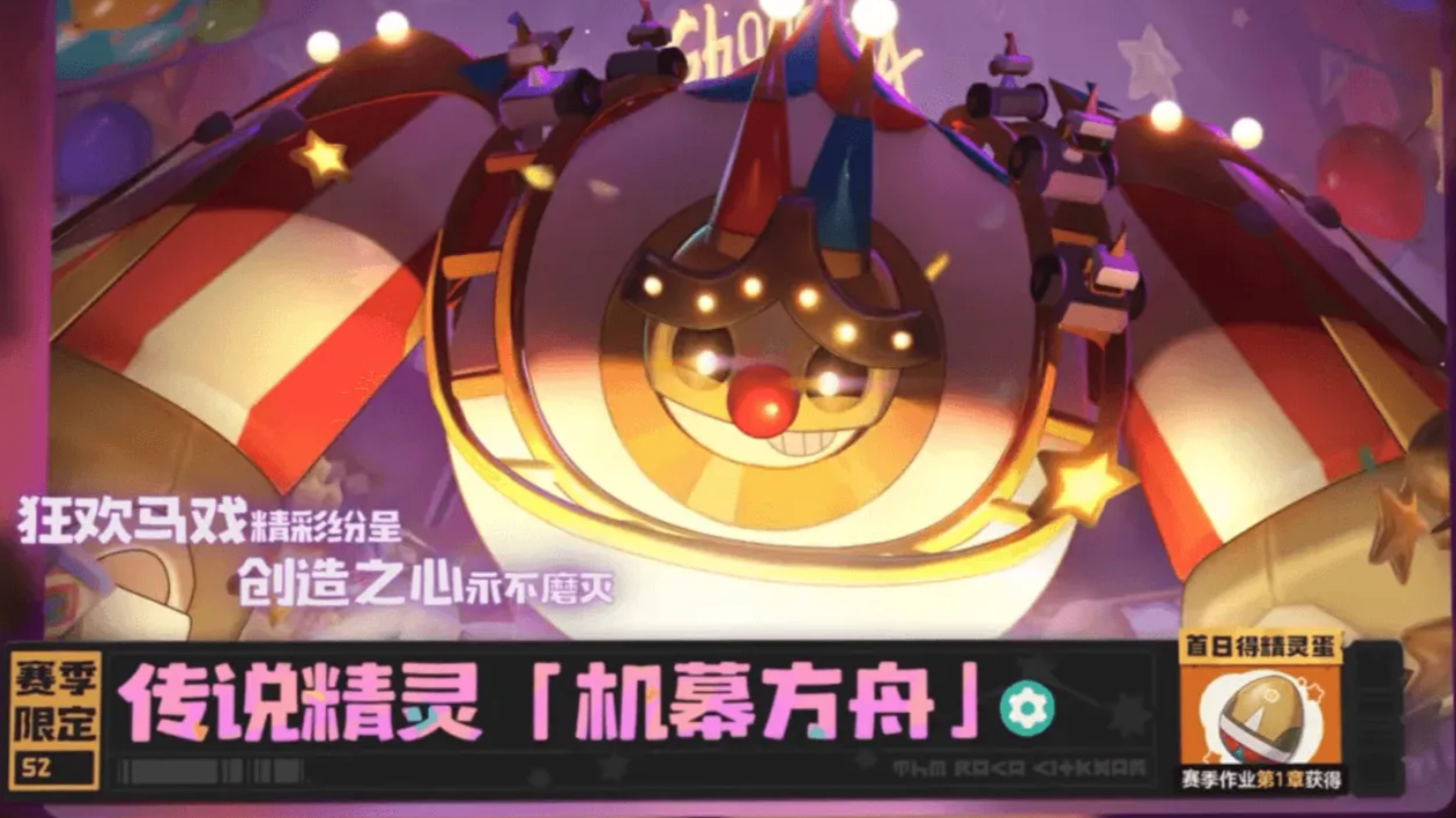 洛克王国:世界