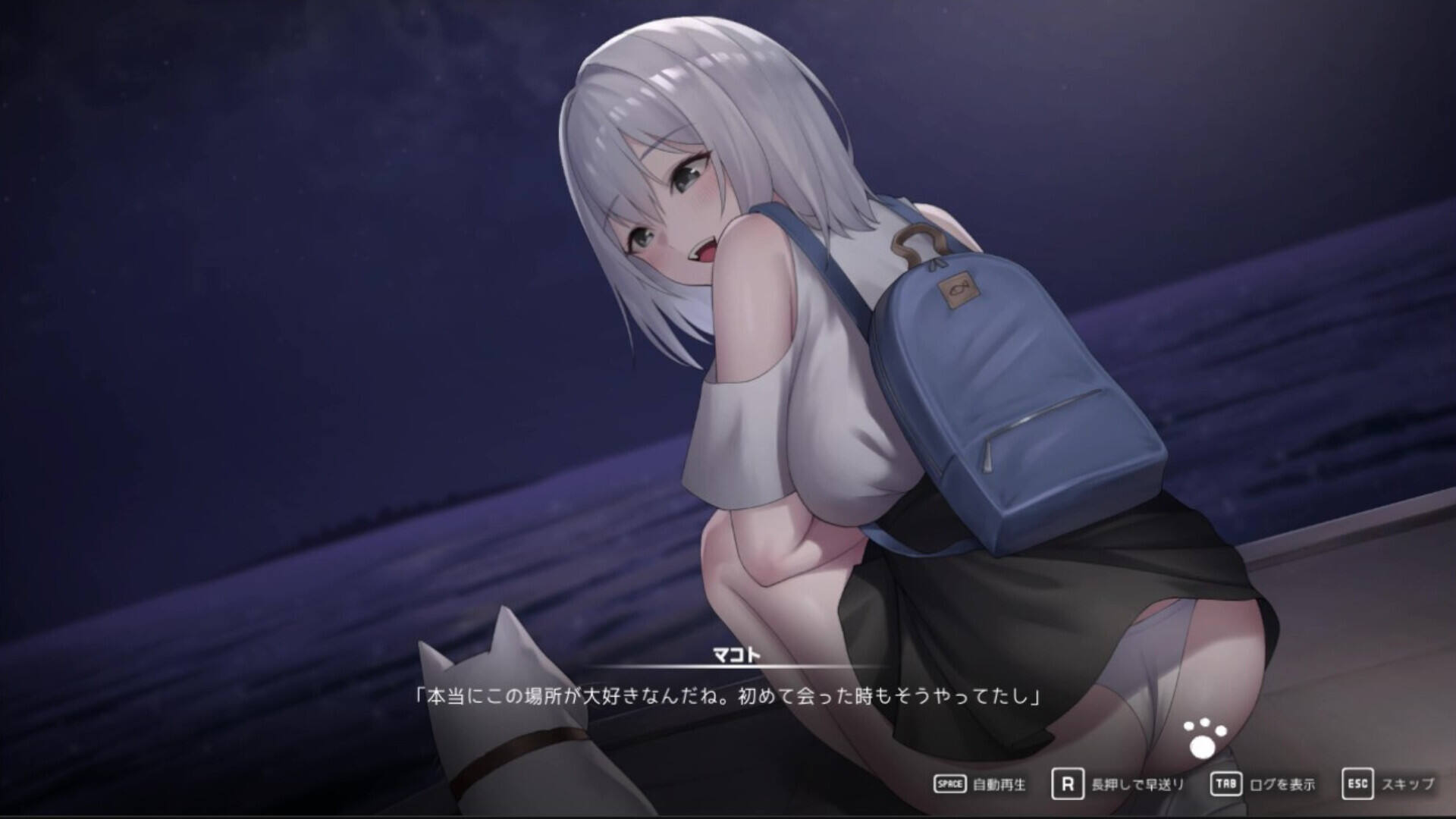 猫岛雨香截图