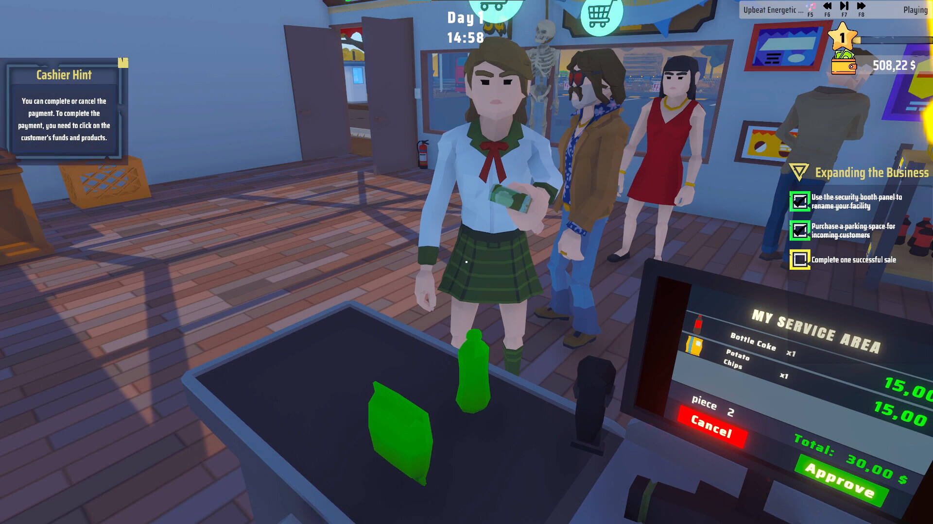 服务区模拟器