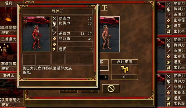 英雄无敌3:追随神迹