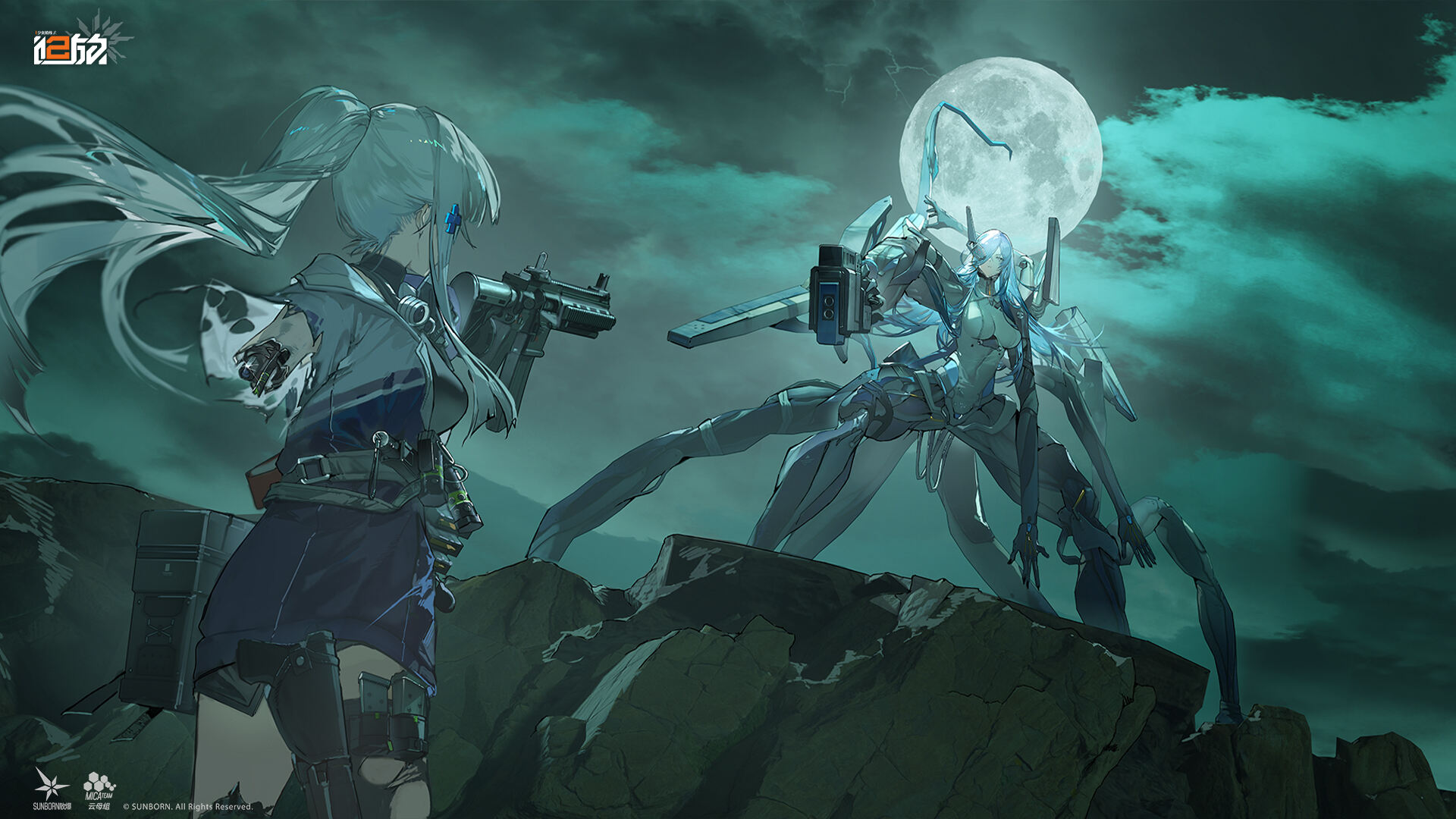 少女前线2：追放