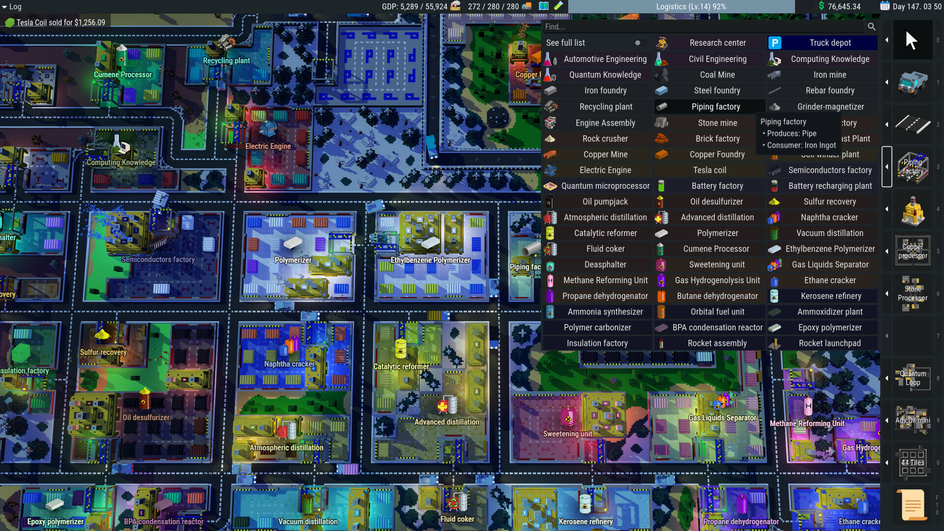 卡车城壁纸