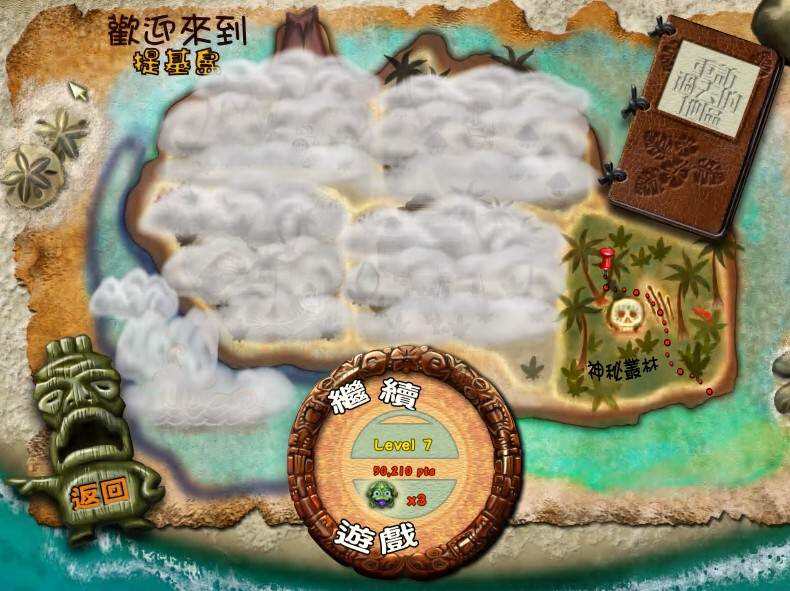 祖玛的复仇截图