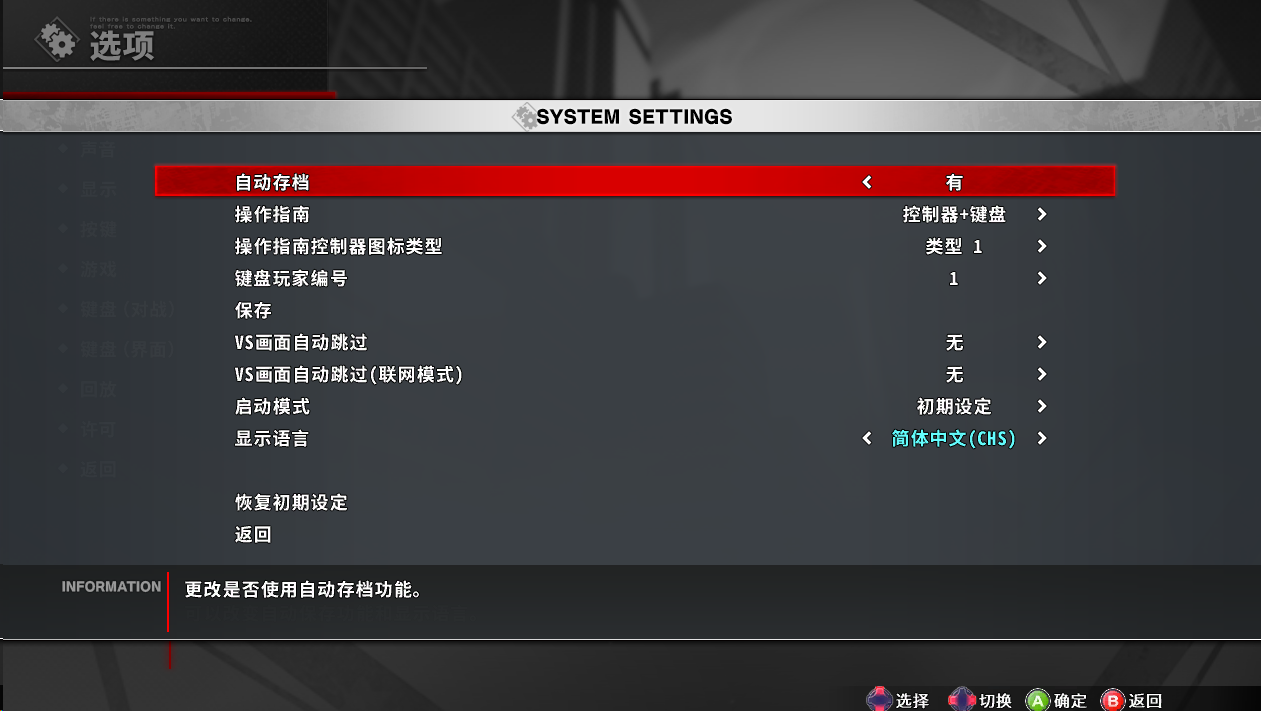 夜下降生2 Sys:Celes