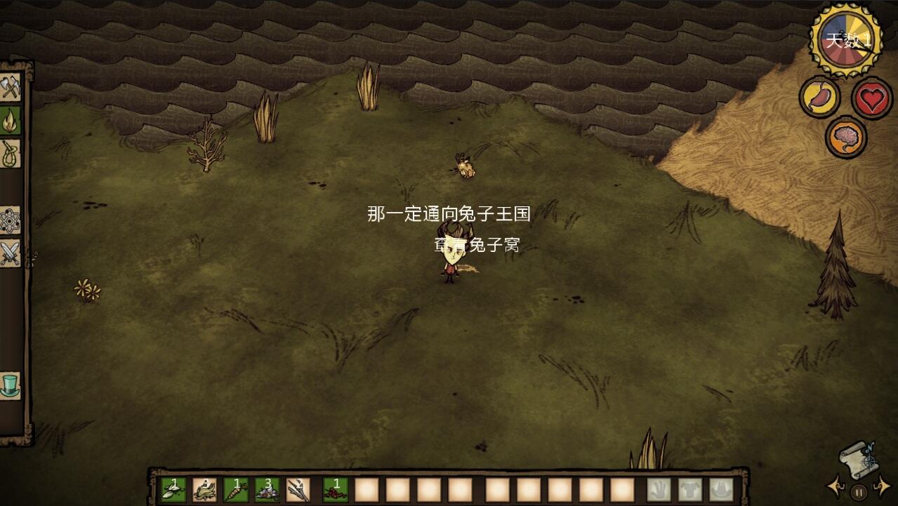 饥荒联机版
