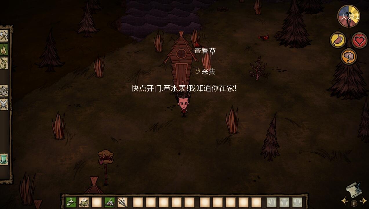 饥荒联机版壁纸