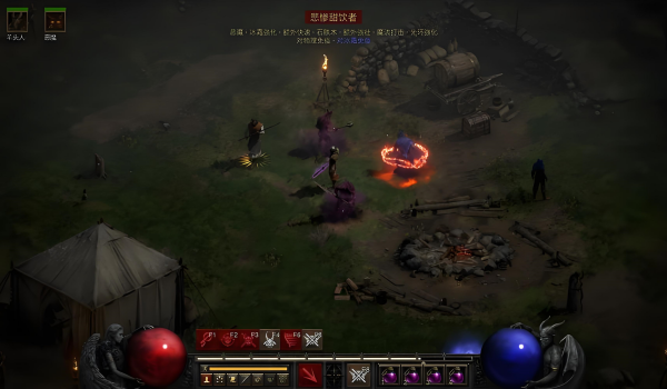 暗黑破坏神2：毁灭之王