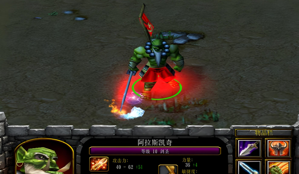魔兽争霸3:海线黎明