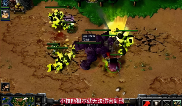 魔兽争霸3：天神试练