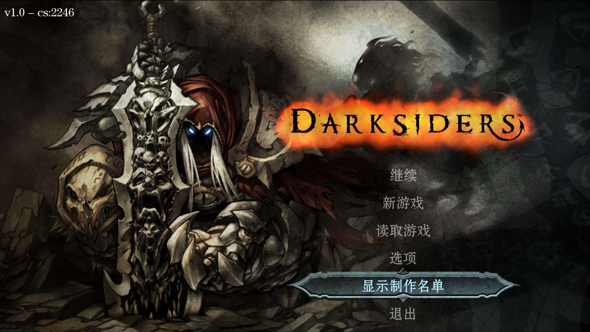 暗黑血统：战神版截图