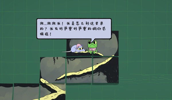 《呱呱归家记》简体中文汉化补丁