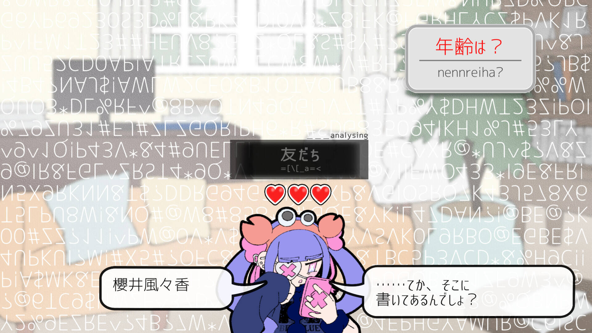 疼痛滚出克！截图