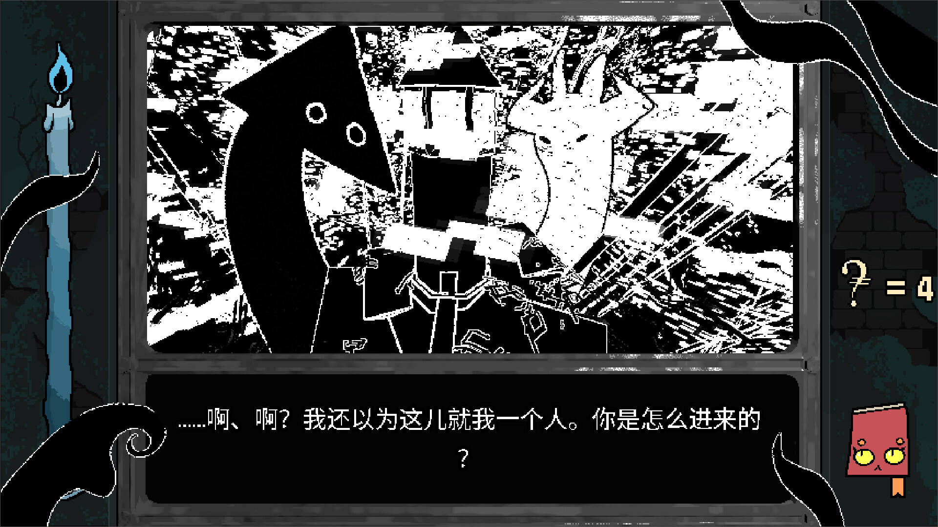 烦恼驿站截图