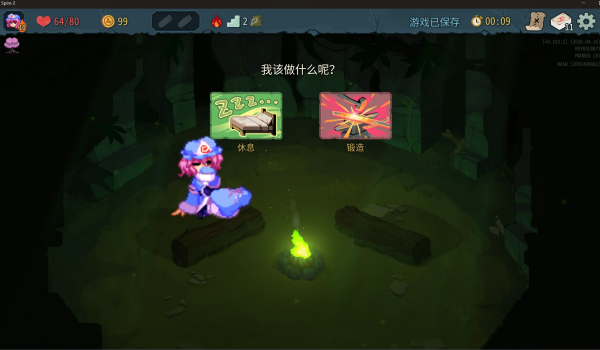 《杀戮尖塔2》西行寺幽幽子MOD