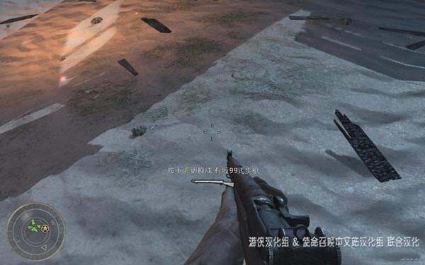 使命召唤5：重制版截图