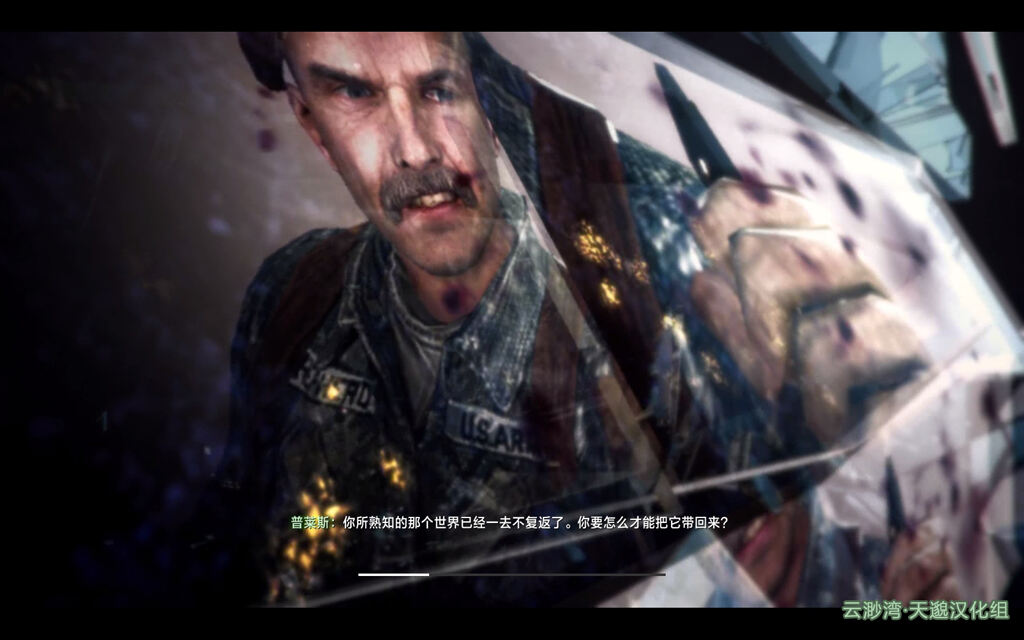 使命召唤8:现代战争3截图