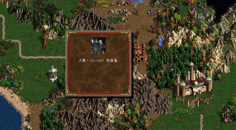 英雄无敌3：VCMI截图